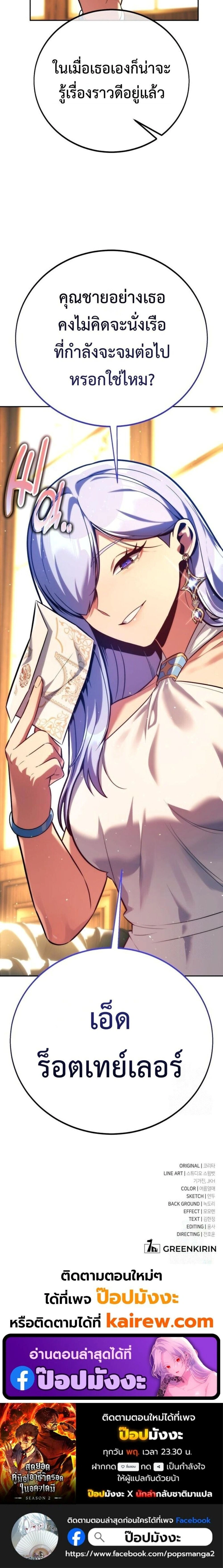 หน้าที่ 40