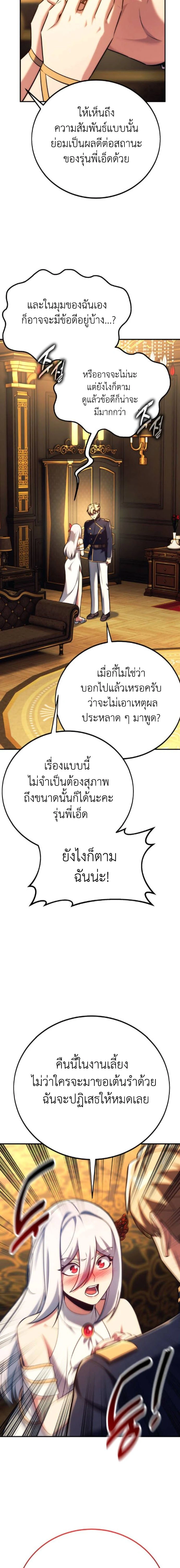 หน้าที่ 33