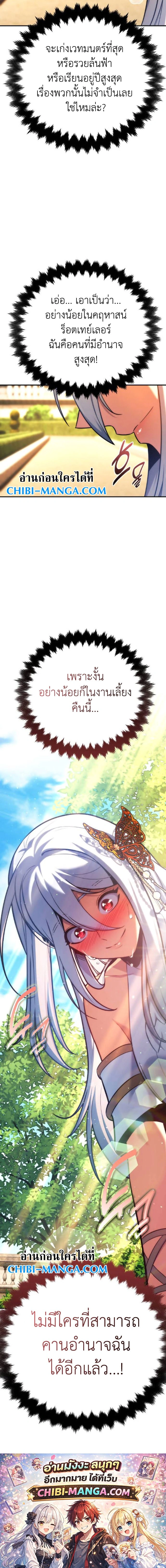 หน้าที่ 39