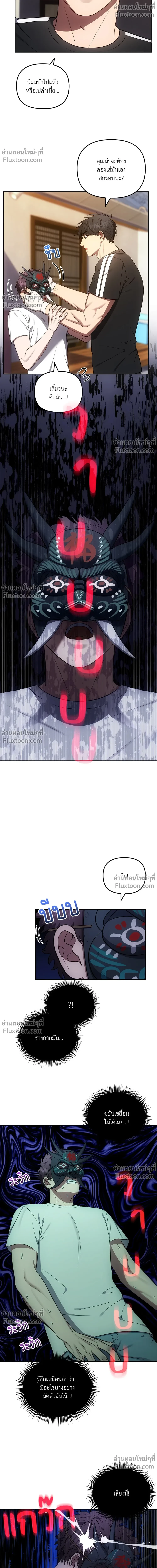 หน้าที่ 14