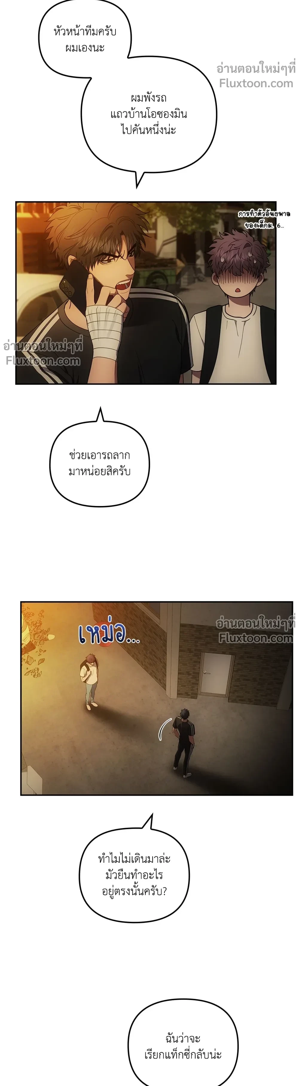 หน้าที่ 15