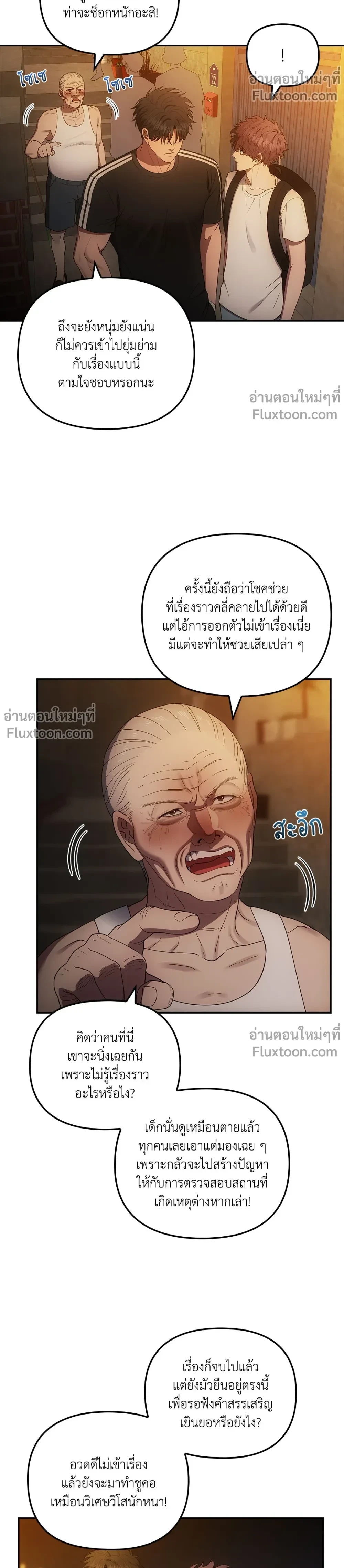 หน้าที่ 11