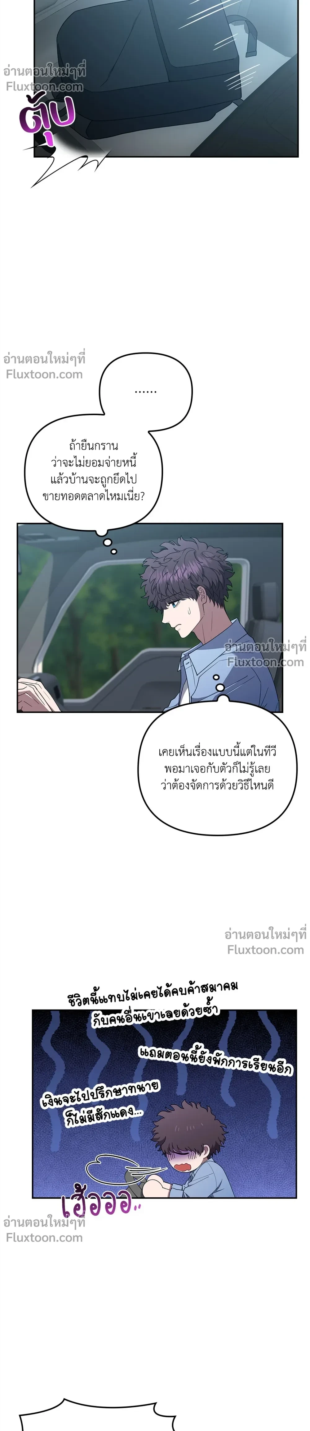 หน้าที่ 9