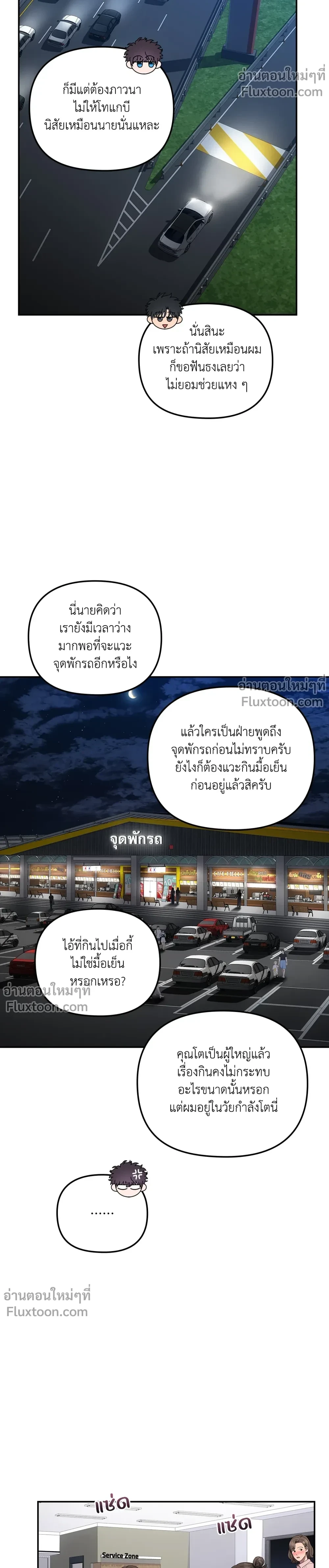 หน้าที่ 13