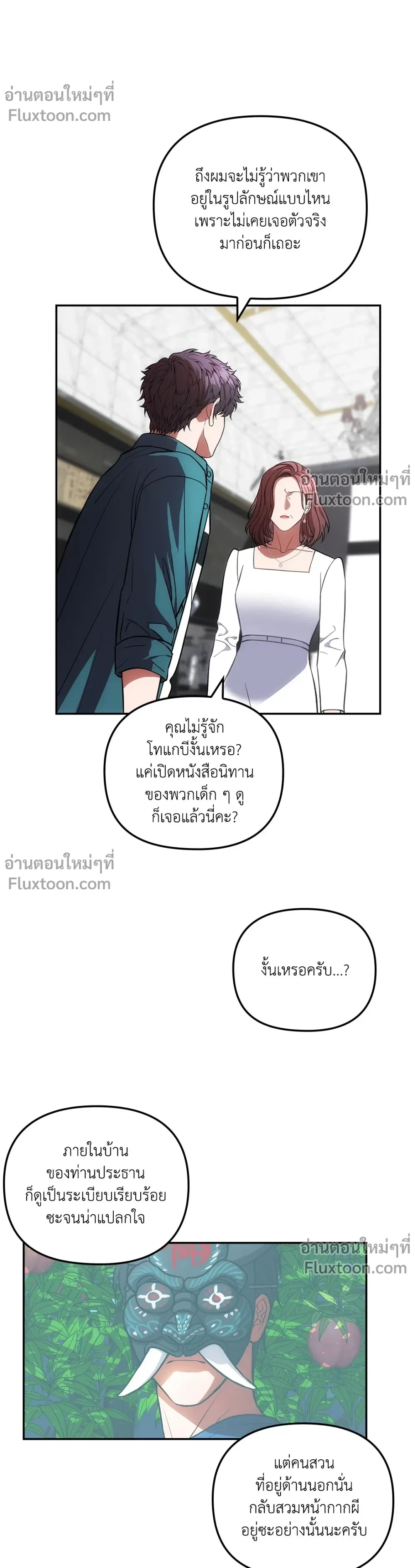 หน้าที่ 15