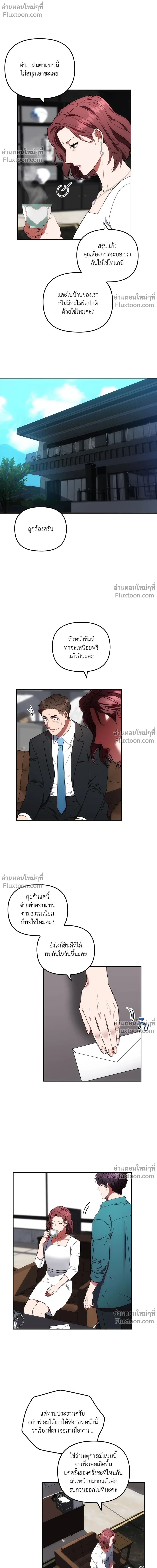 หน้าที่ 10