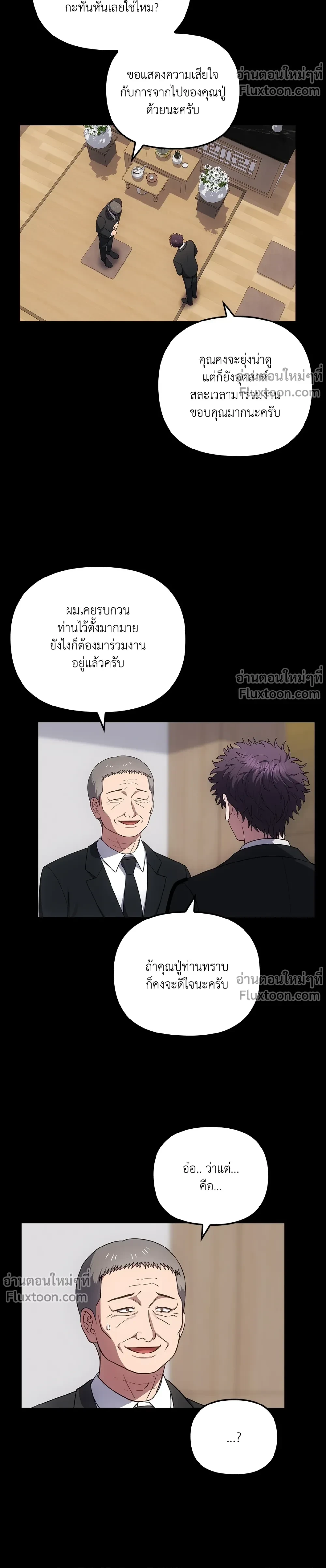 หน้าที่ 3