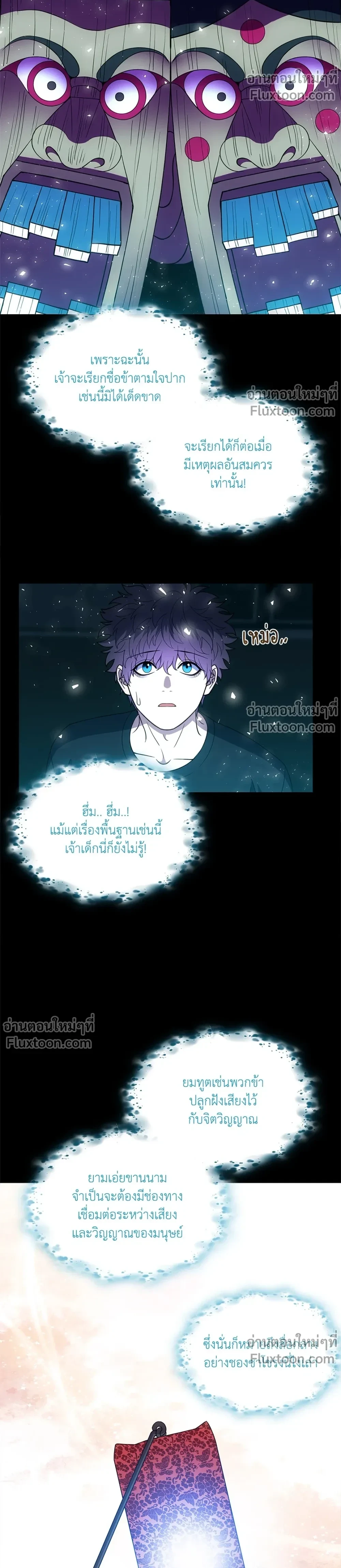 หน้าที่ 11