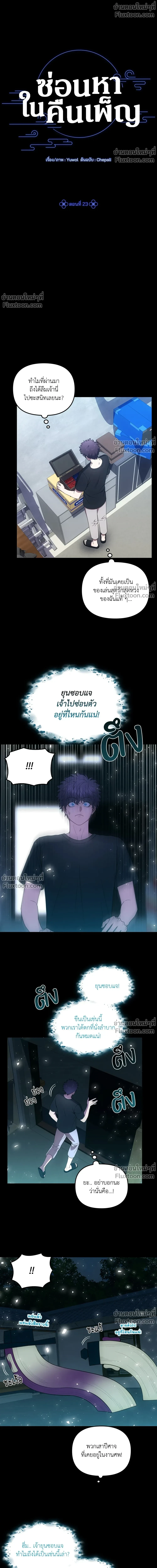 หน้าที่ 2