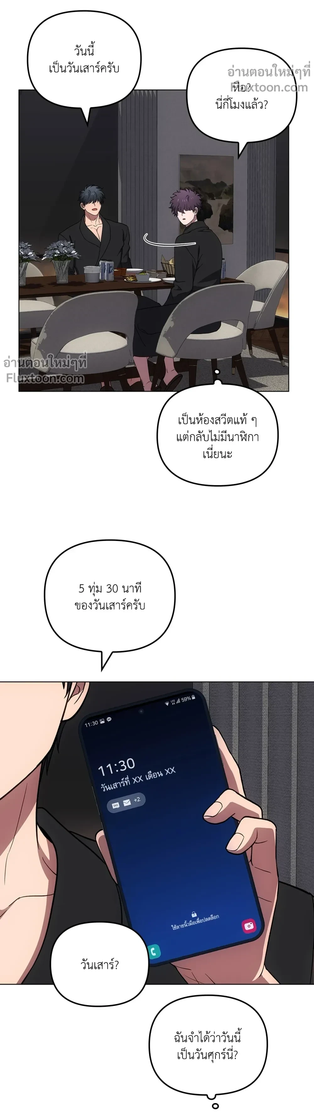 หน้าที่ 15