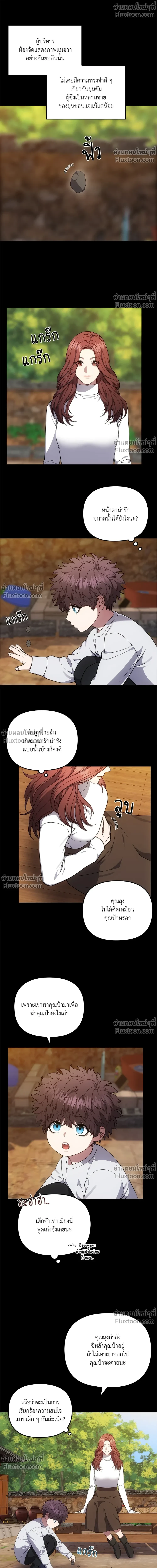 หน้าที่ 2