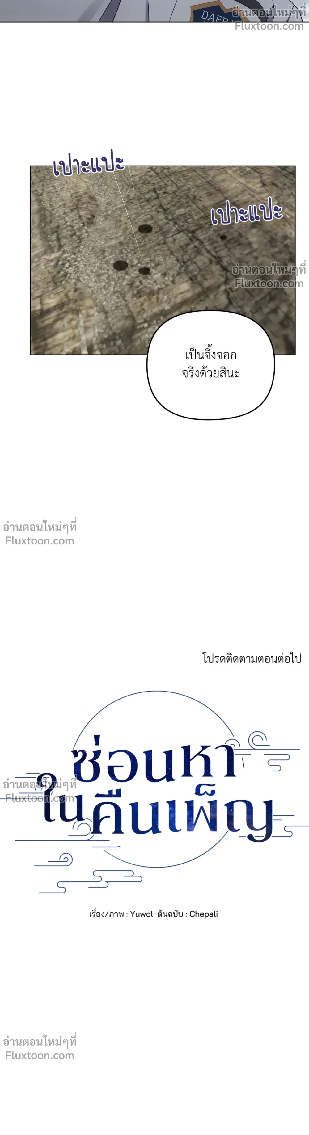 หน้าที่ 22