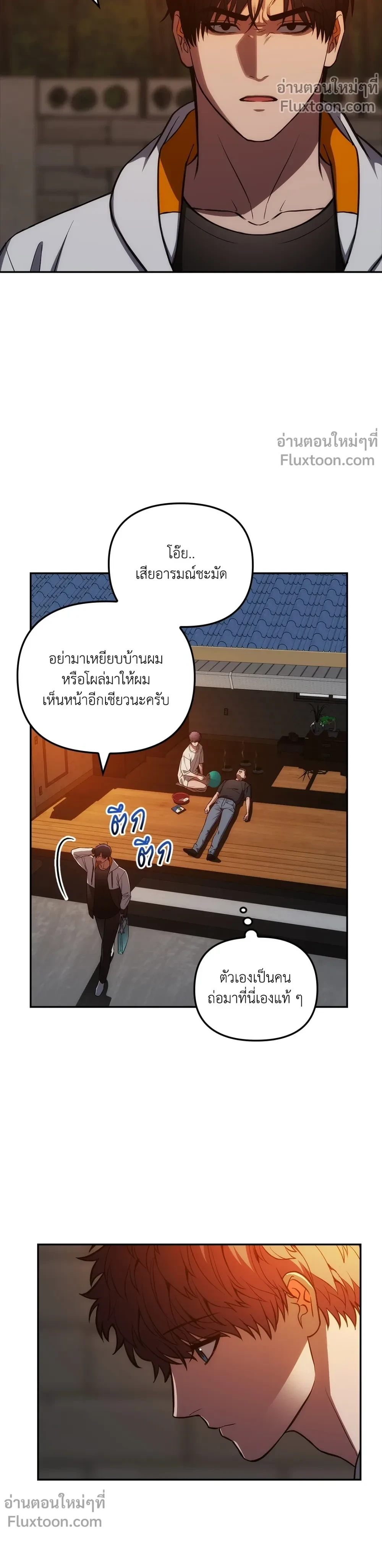 หน้าที่ 19