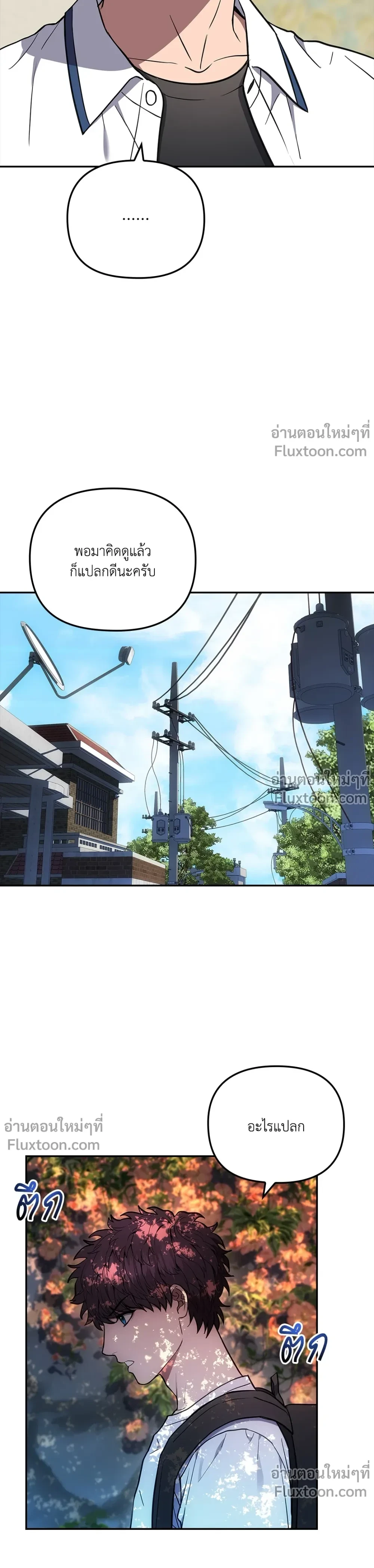 หน้าที่ 19