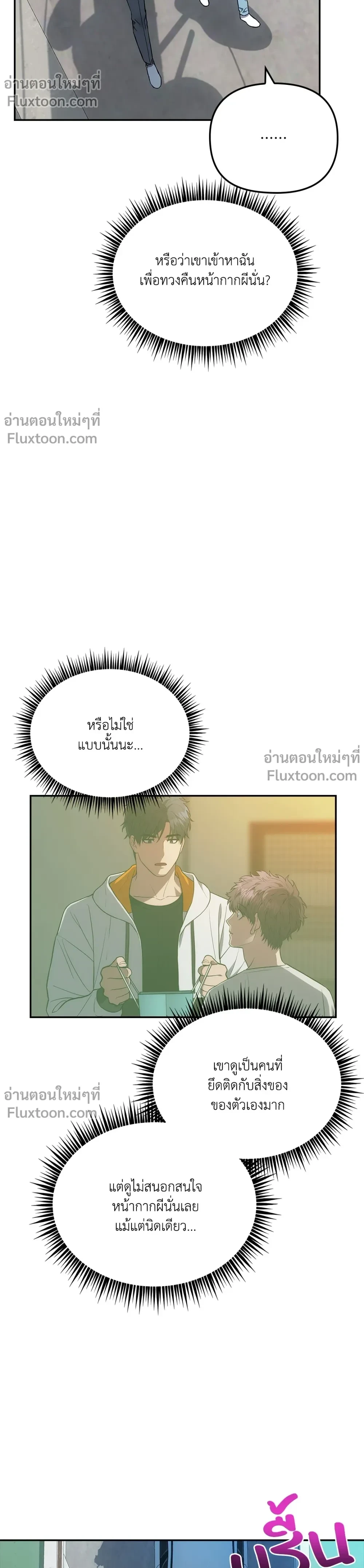 หน้าที่ 23