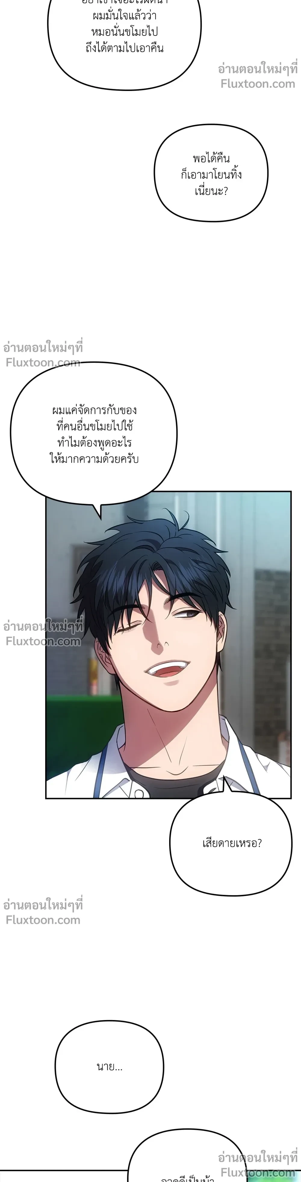 หน้าที่ 21