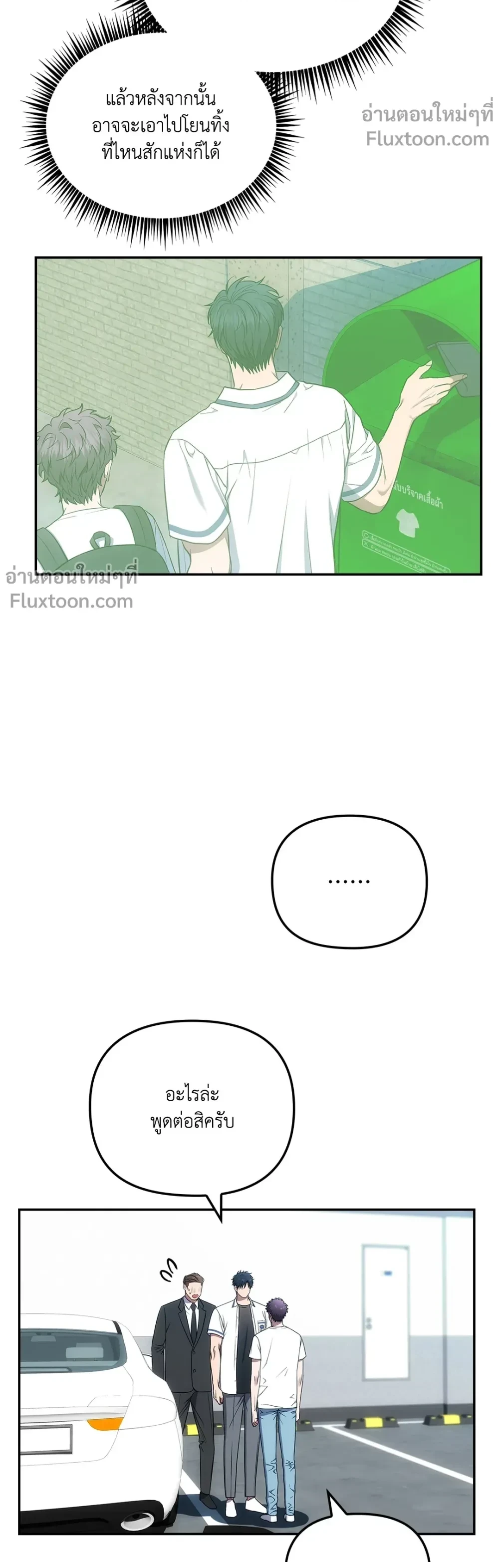 หน้าที่ 21