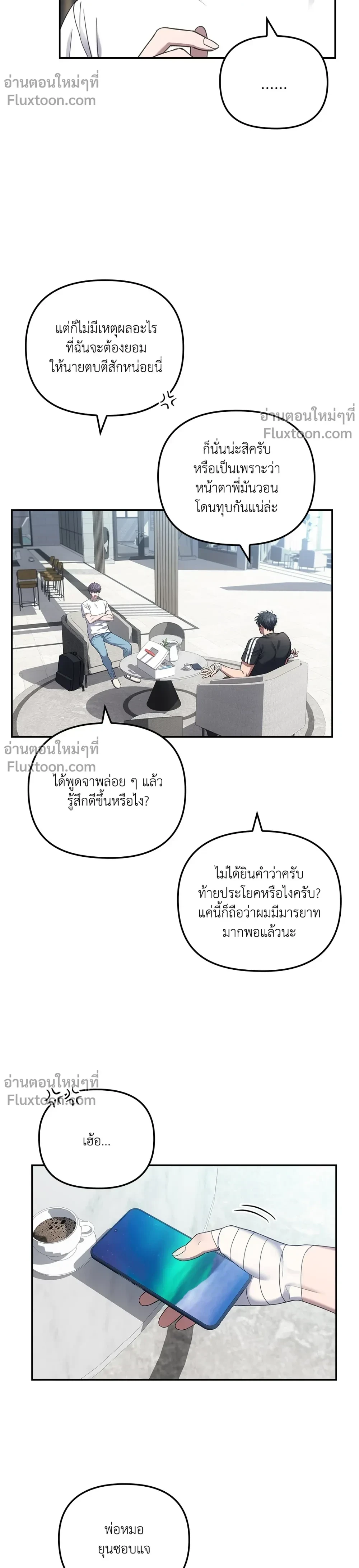 หน้าที่ 5