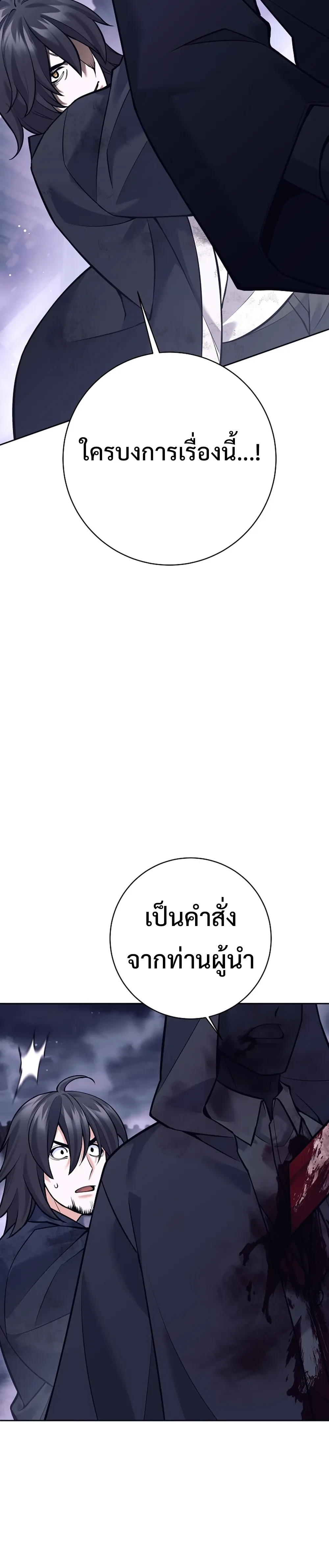 หน้าที่ 42