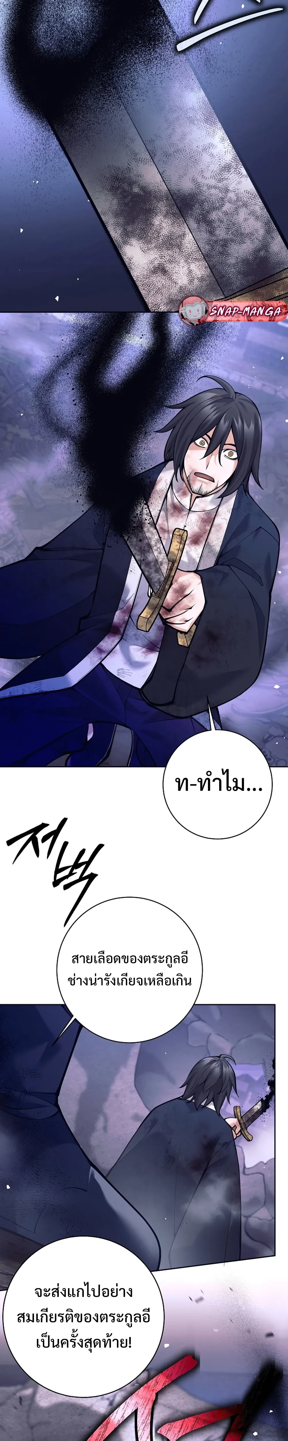 หน้าที่ 52