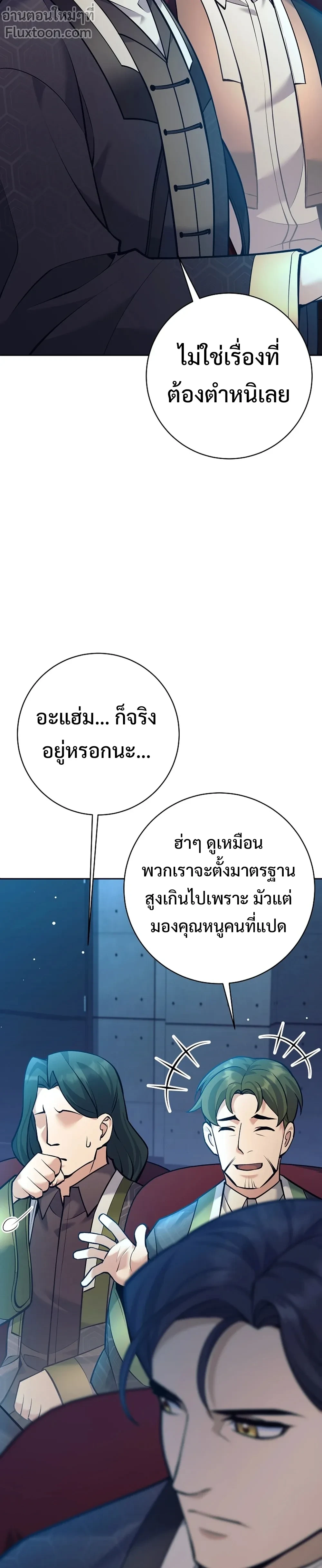 หน้าที่ 19