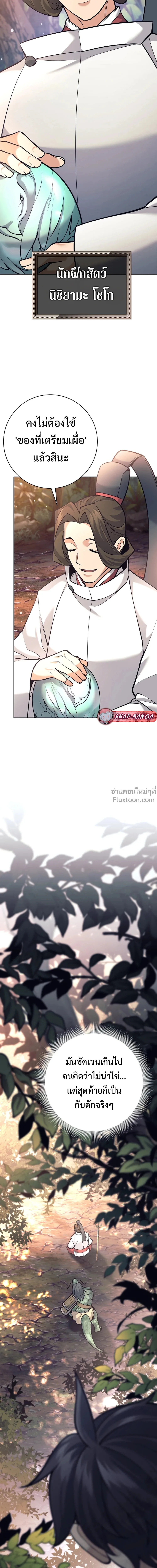 หน้าที่ 24