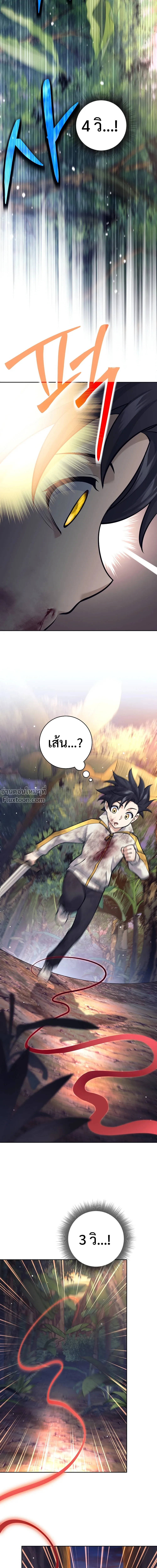 หน้าที่ 34