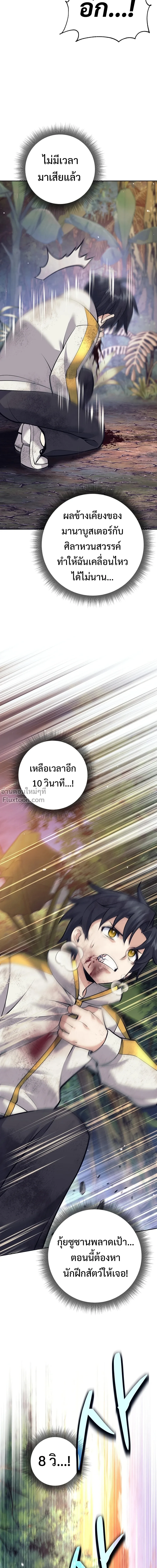 หน้าที่ 32