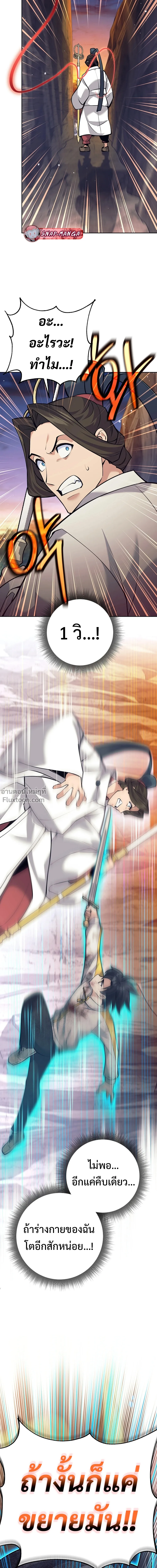 หน้าที่ 35