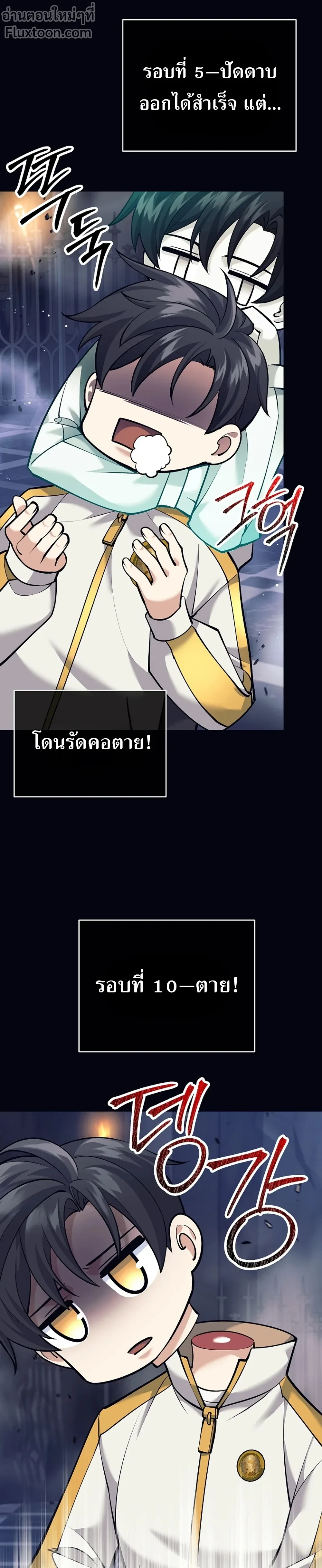 หน้าที่ 13