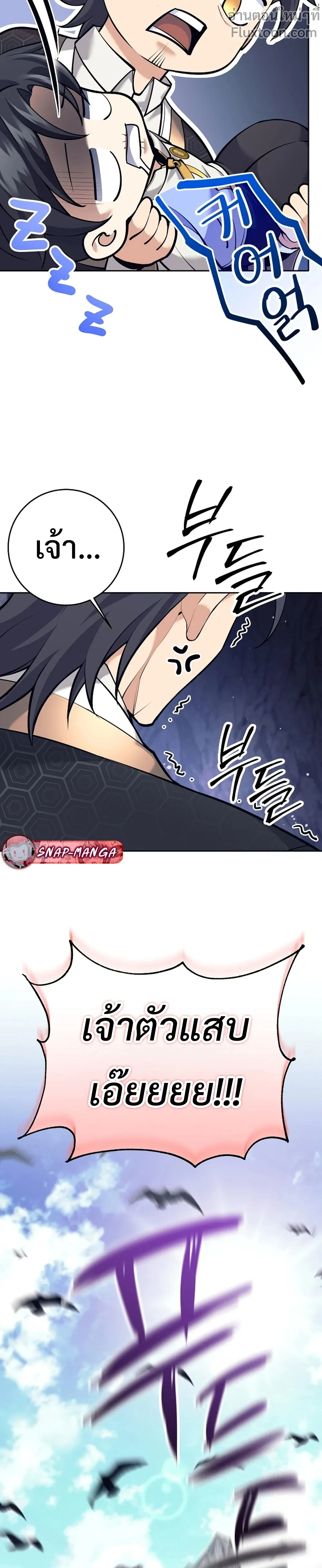 หน้าที่ 28