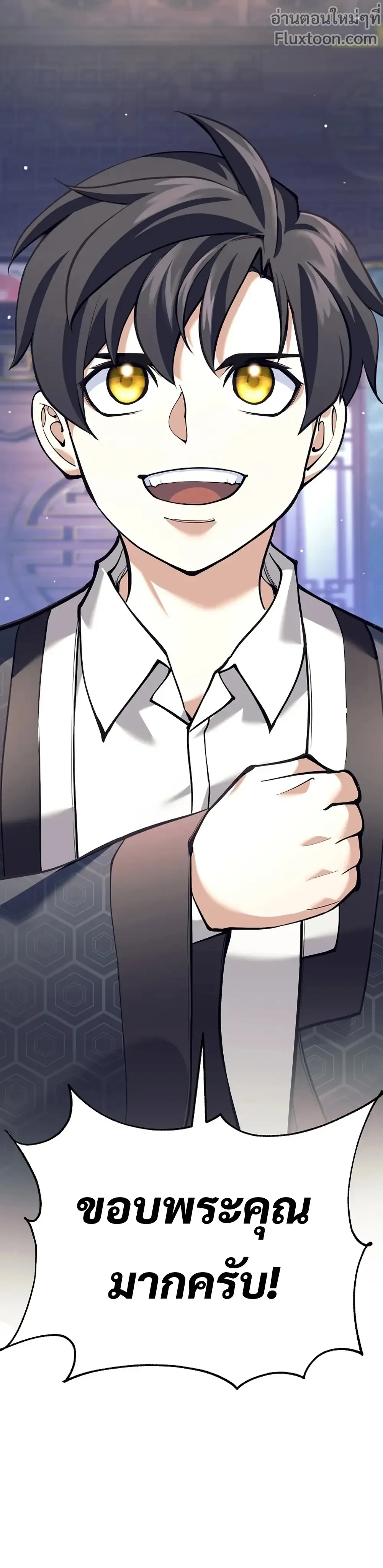 หน้าที่ 30