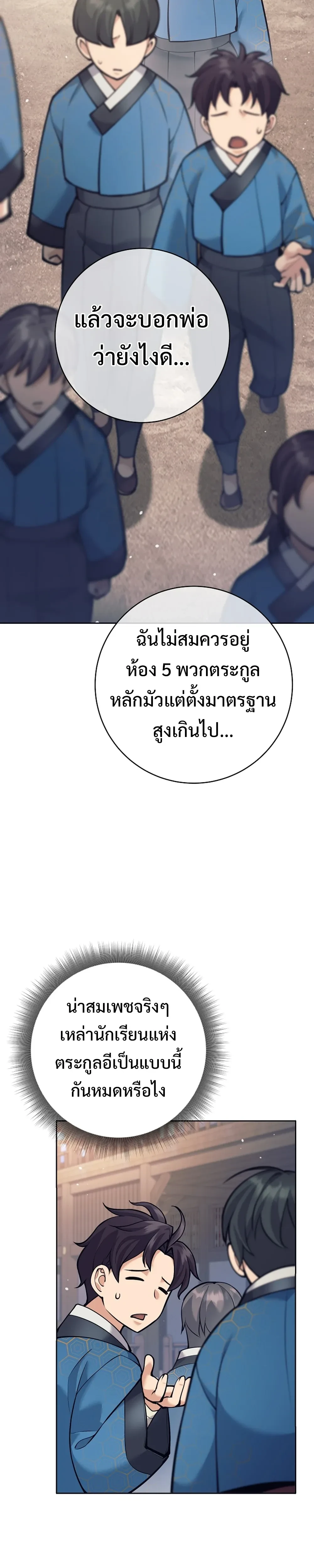 หน้าที่ 34