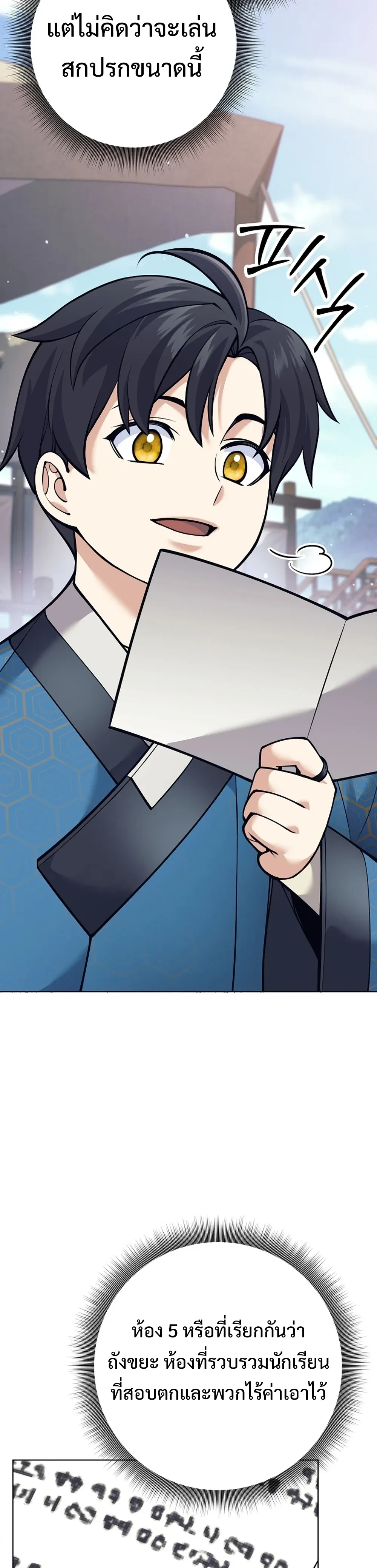 หน้าที่ 28