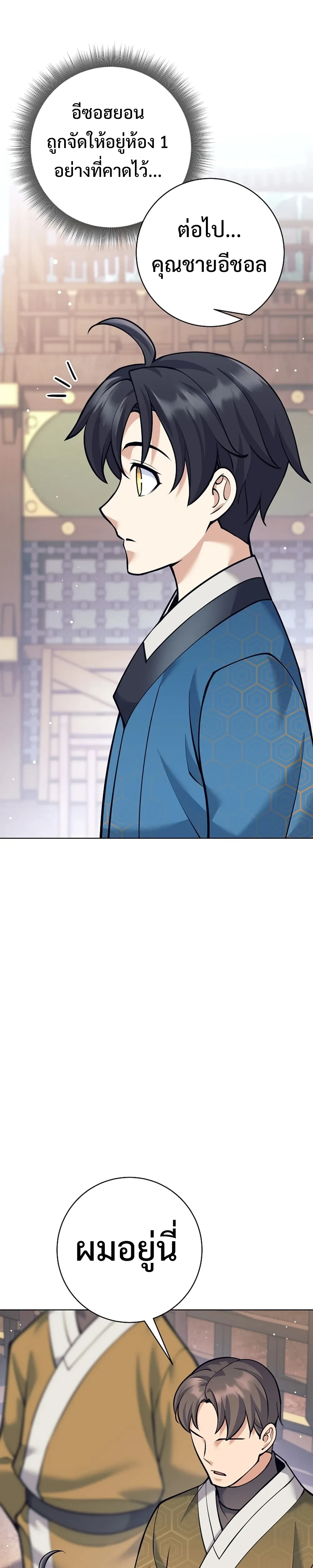 หน้าที่ 26