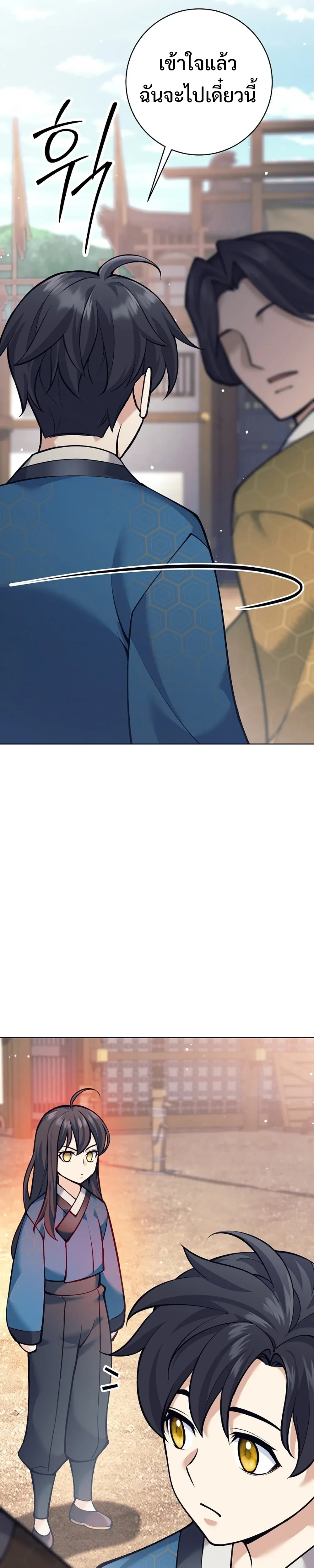 หน้าที่ 31