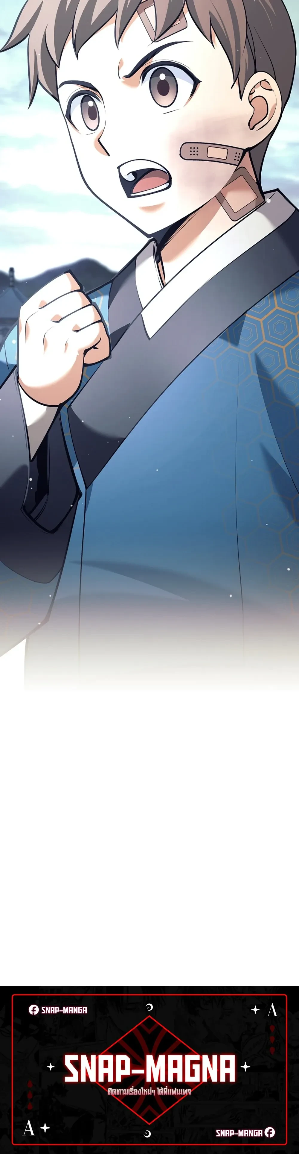 หน้าที่ 50