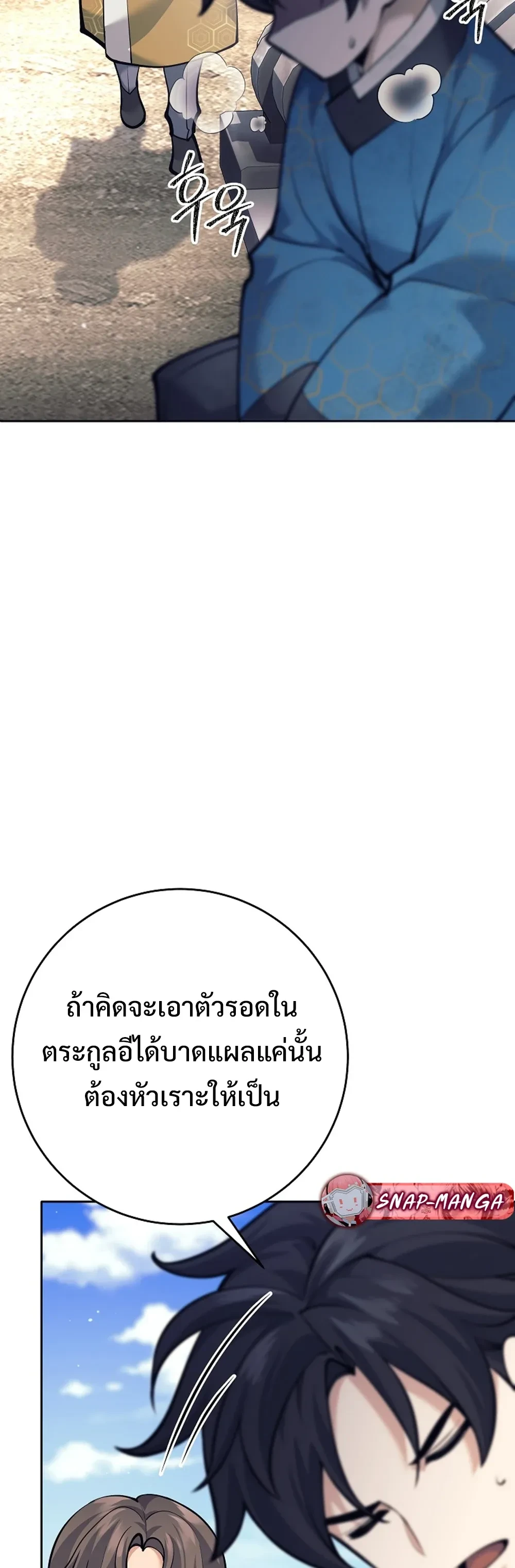 หน้าที่ 40
