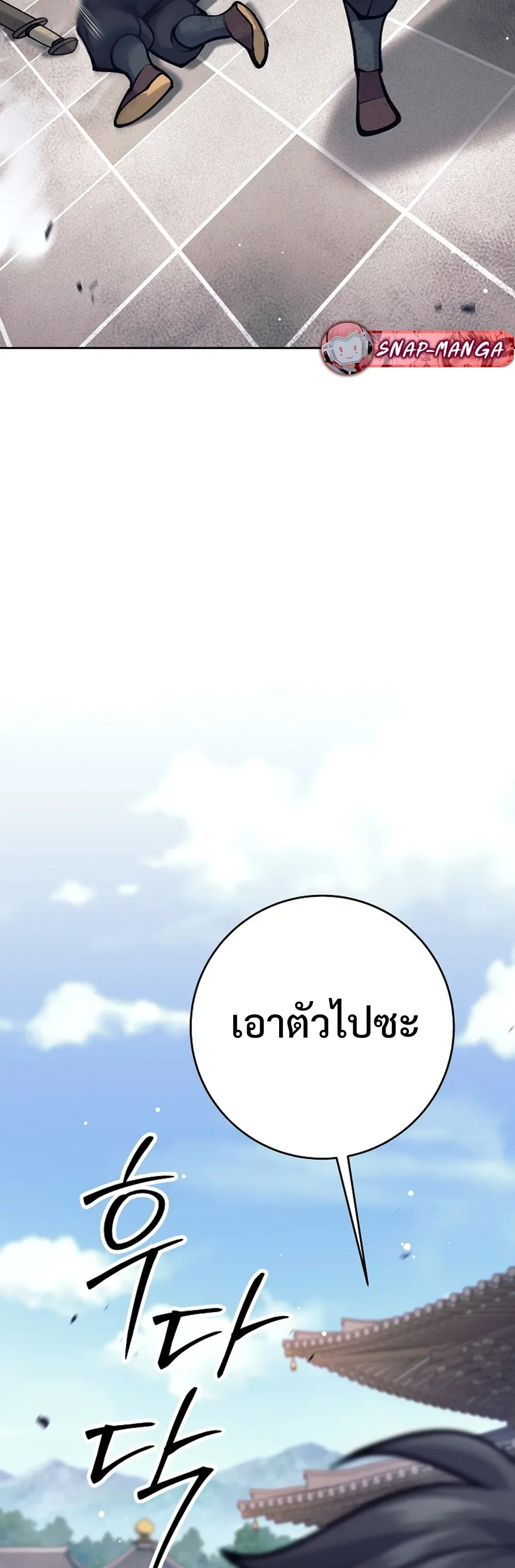 หน้าที่ 35