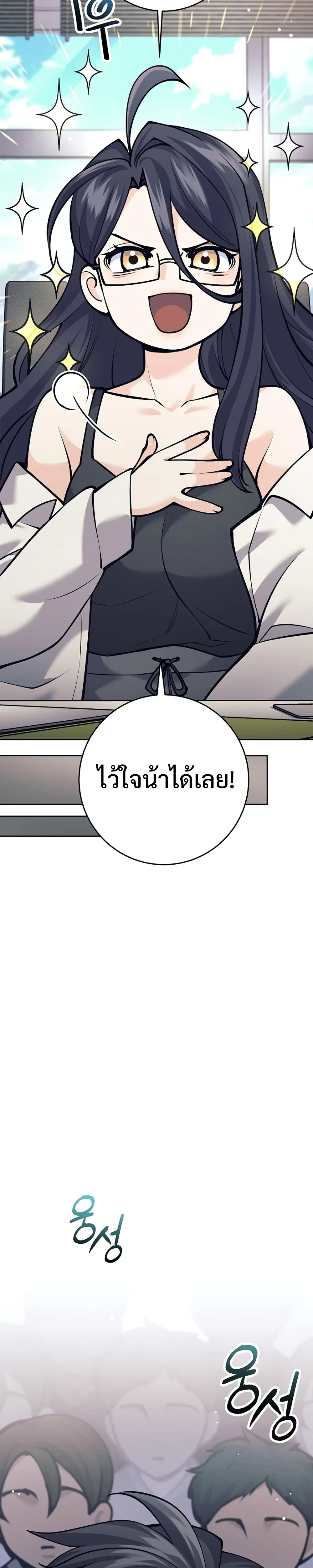 หน้าที่ 38