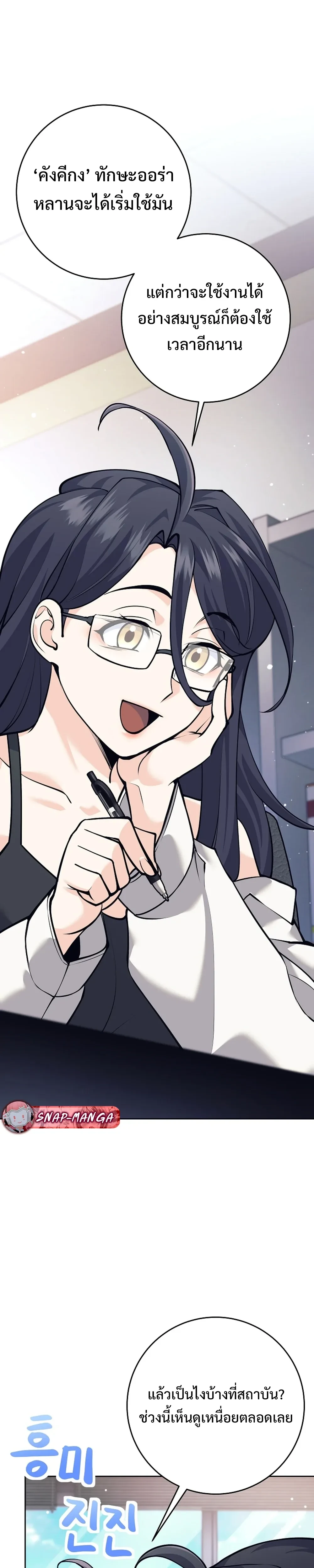 หน้าที่ 36