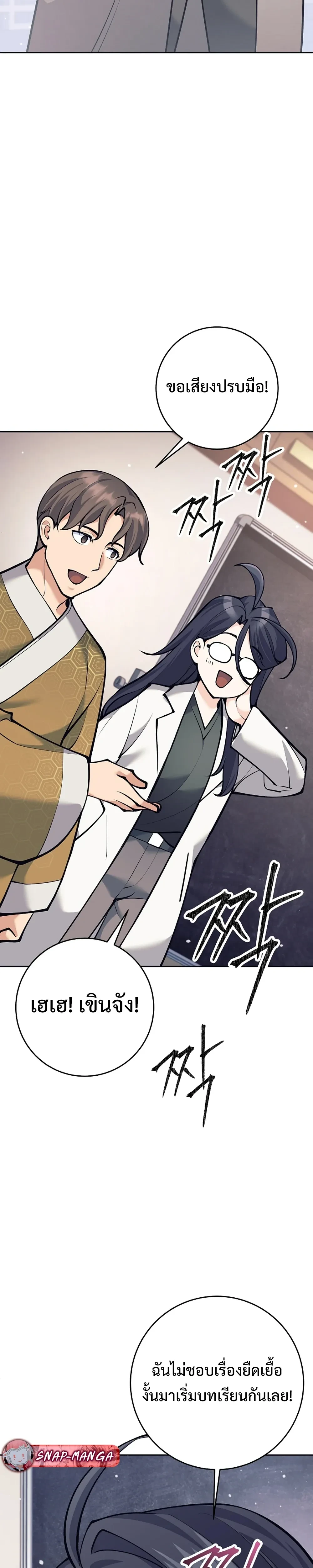 หน้าที่ 41