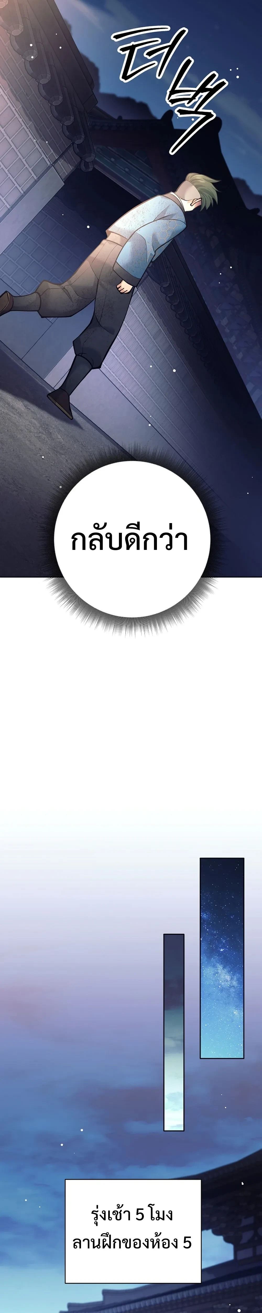 หน้าที่ 32