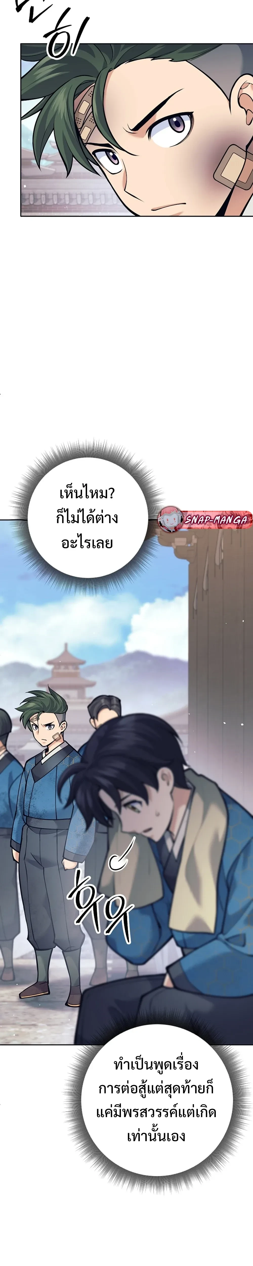 หน้าที่ 13