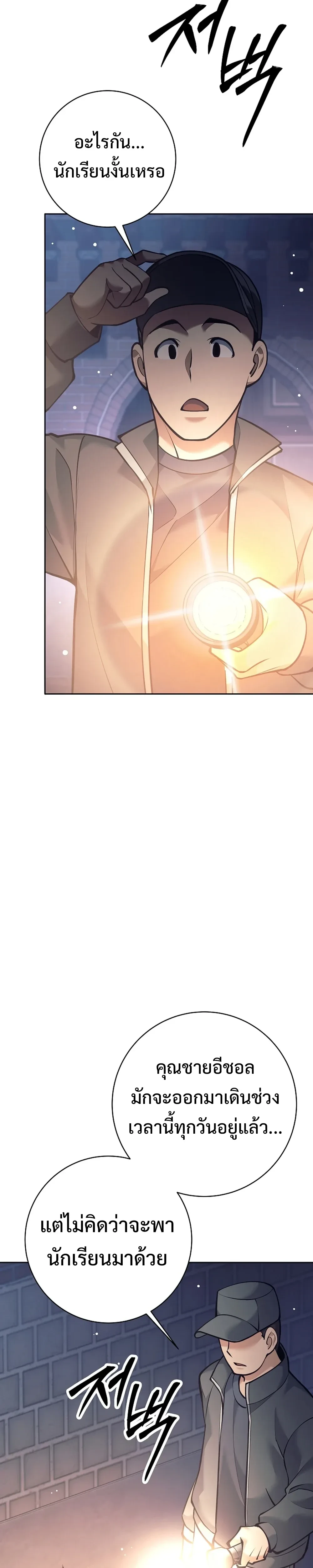 หน้าที่ 28