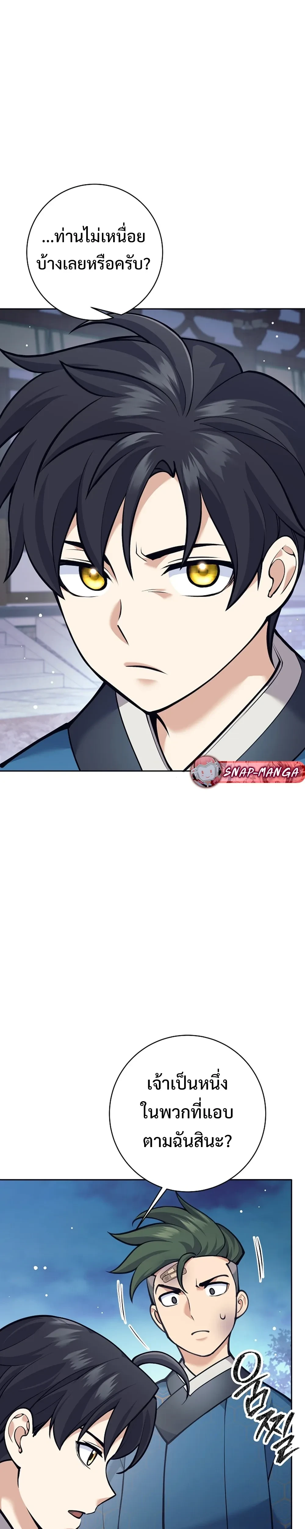 หน้าที่ 37