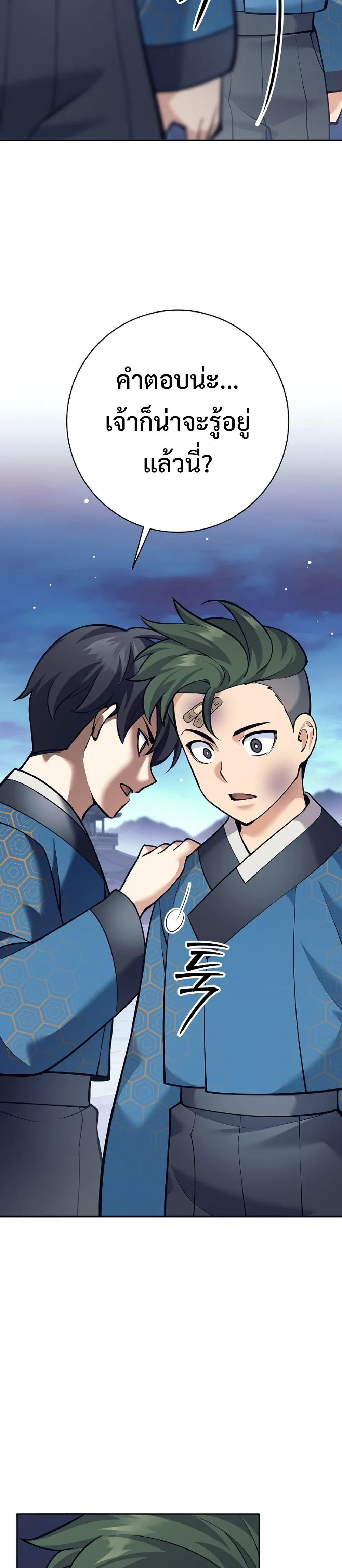 หน้าที่ 40