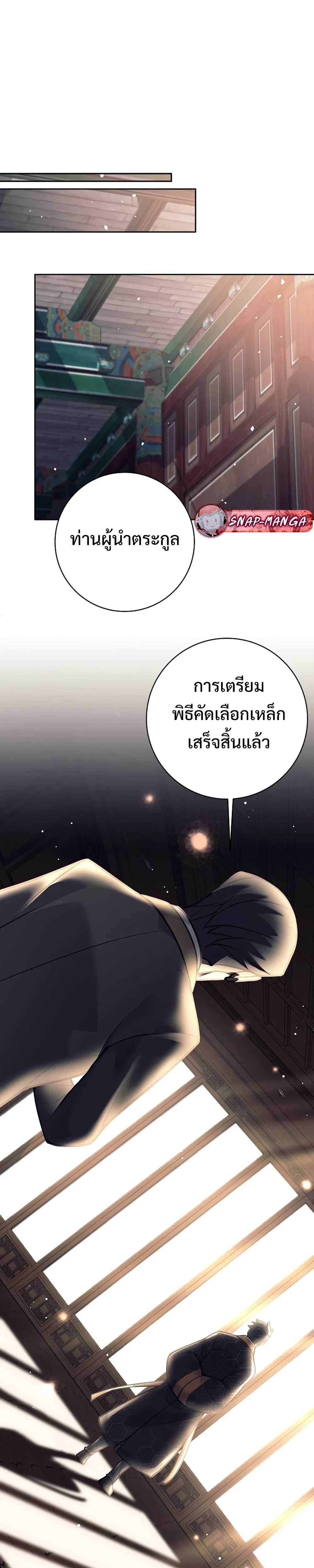 หน้าที่ 23