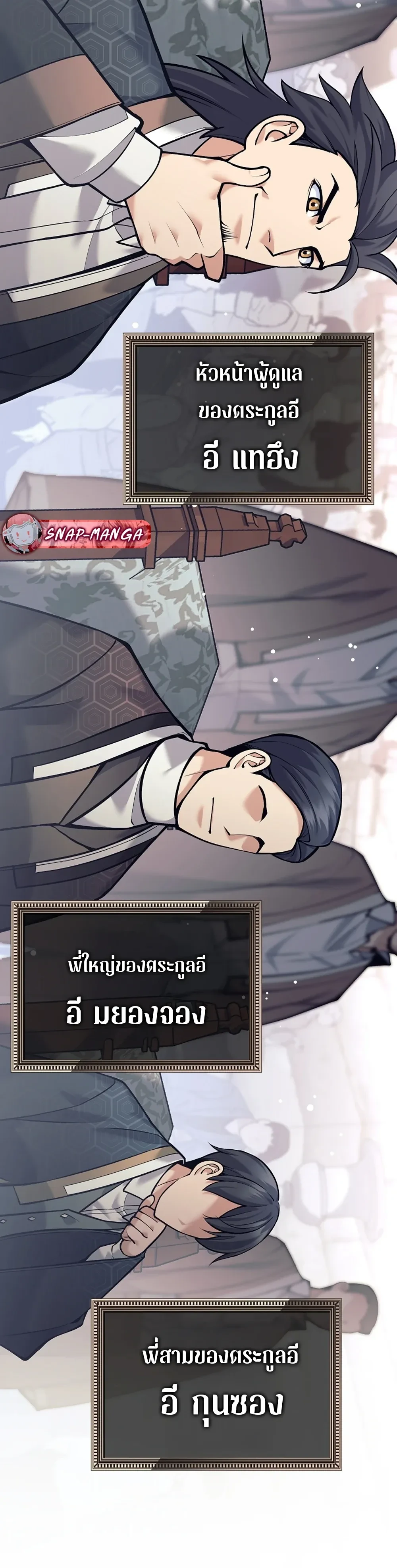 หน้าที่ 30