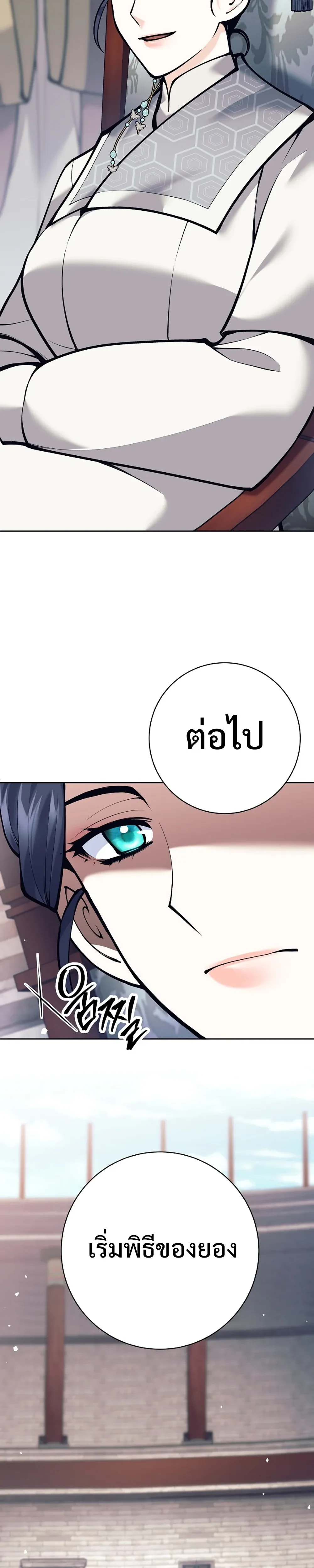 หน้าที่ 43